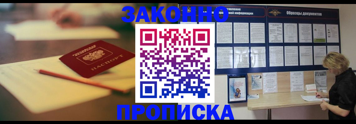 регистрация для школы в Няндоме