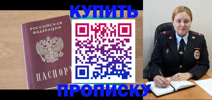 регистрация для школы в Няндоме