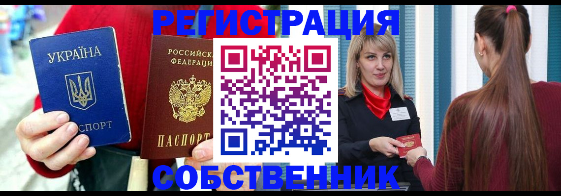 прописка гарантия в Няндоме